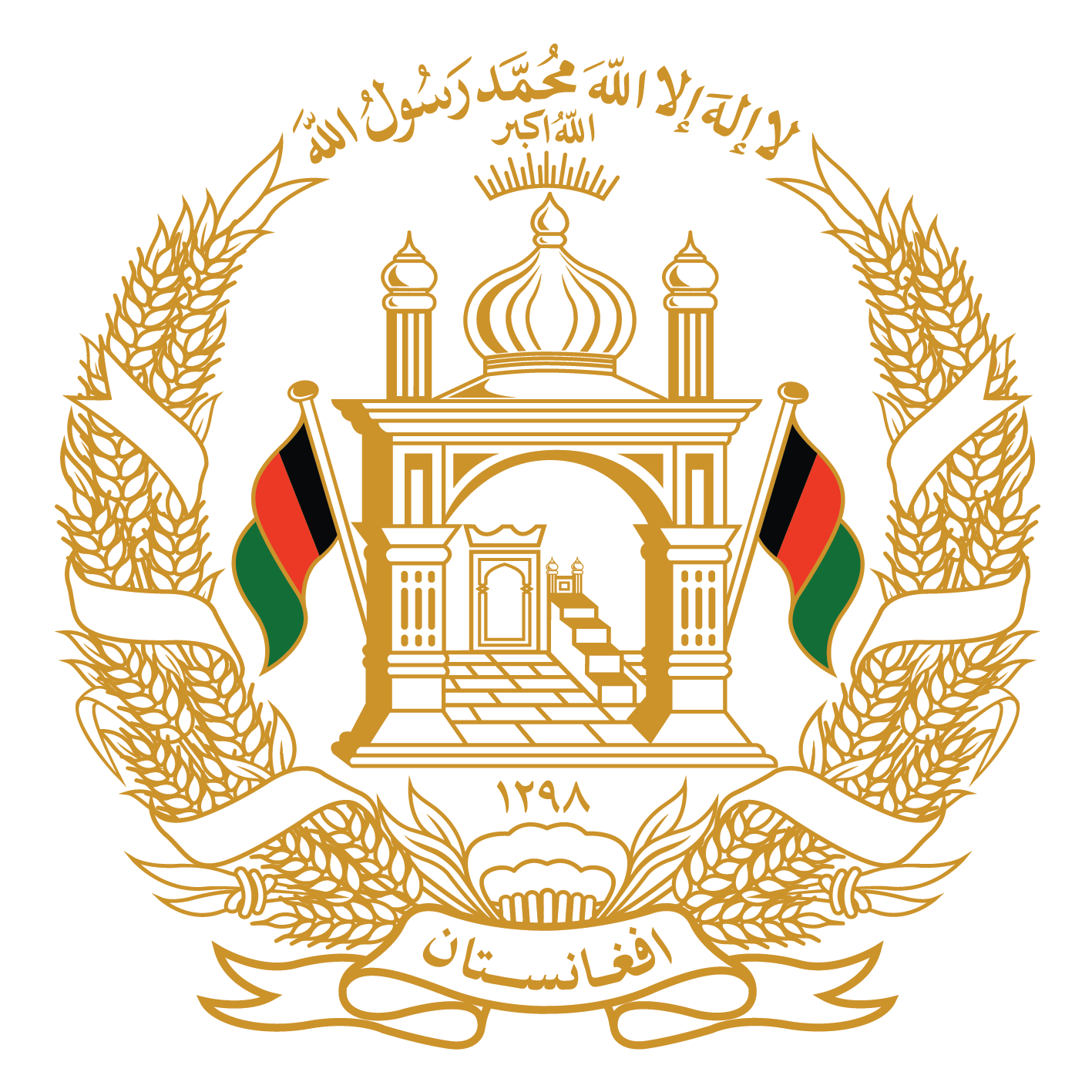 AFG Emblem 01