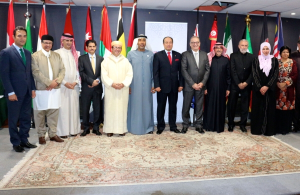 Iftar Reception Hosted by OIC Ambassadors in Canberra
